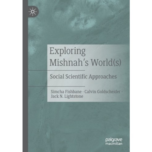 (영문도서) Exploring Mishnah''s World(s): Social Scientific Approaches Paperback, Palgrave MacMillan, English, 9783030535735
