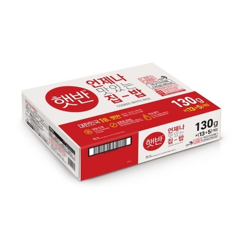 햇반 작은공기 130g X 36개 즉석밥