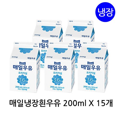 매일우유 오리지널 200ml X 15개/냉장우유, 15개