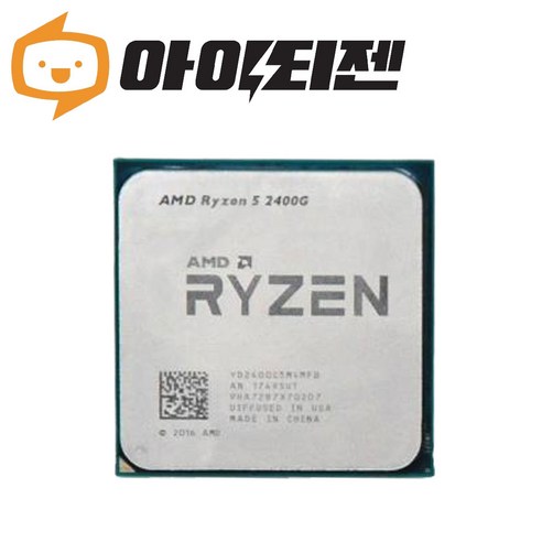 AMD 라이젠 5 2400G