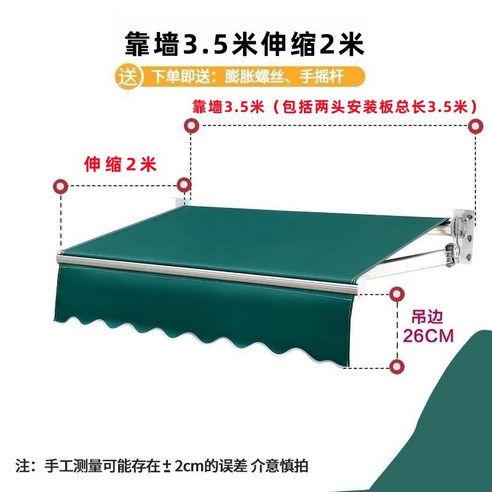 간판 어닝, 캐노피 고정형 어닝, 접이식 어닝, 방수포 3.5m x 2m x 26cm 간판 어닝, 캐노피 고정형 어닝, 접이식 어닝, 방수포 3.5m x 2m x 26cm