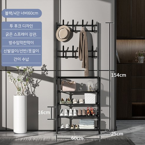 Mumusuki 옷걸이 행거 스탠드식 이동식 간이 드레스롬, 블랙, 4단