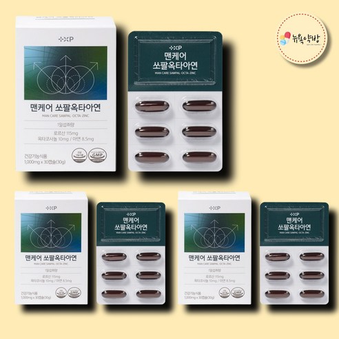 배뇨개선에 도움을 주는 전립선 미국산 쏘팔 옥타코사놀 영양제, 1박스, 30정