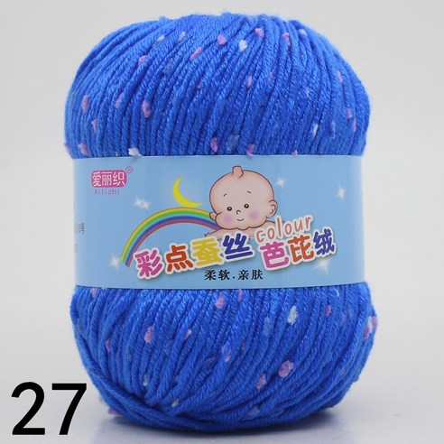 50g 다채로운 콩 점 면모 실크 단백질 벨벳 아기 원사 DIY 수제 뜨개질 실 4P, 27 사파이어 블루 A