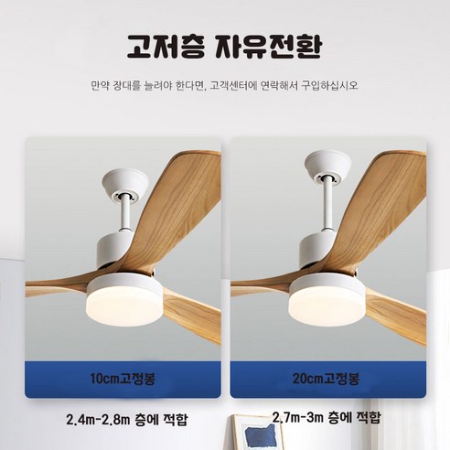 Qzero 실링팬 조명 천장선풍기 거실등