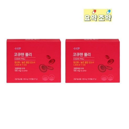 약국 코엔자임Q10 코큐텐 CoQ10 코큐텐폴리, 2세트, 60회분