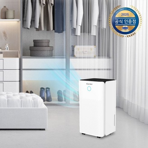 캐리어 미니제습기 8L: 쾌적한 원룸, 소형 공간을 위한 완벽 솔루션!