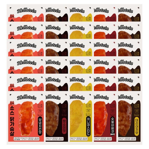 다이어트, 맛없게 참기만 하셨나요? 헬로틴 닭가슴살 솔직 후기! 소스닭가슴살5종