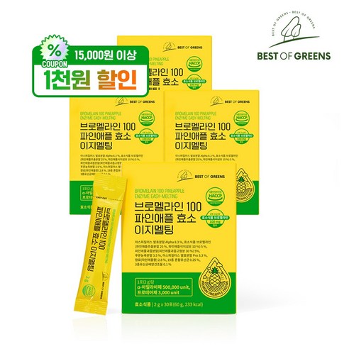베스트오브그린 브로멜라인 100 파인애플효소 이지멜팅, 4개, 60g