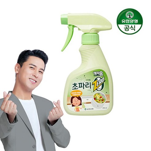 유한양행 해피홈 초파리제로 스프레이 290ml x 1개, 1개입