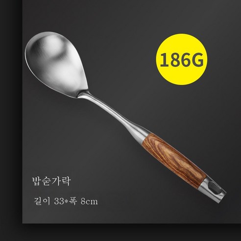 ZZJJC 304 스텐 주걱 세트 주방기구볶음 주걱 일체형 긴 손잡이에 두꺼운 철제 주걱, 로즈 워크 나무 손 304 스테인리스 쌀 스푼