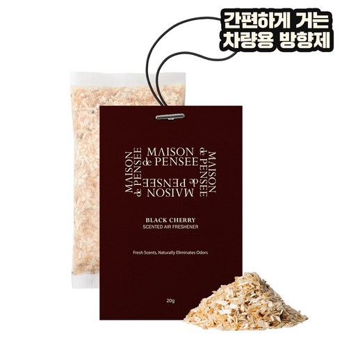 메종드 펜세 퍼퓸 에어 프레셔너 20g, 1개, 블랙 체리