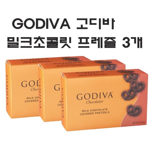 GODIVA 고디바 밀크 초콜릿 프레즐 3세트, 71g