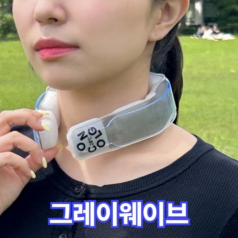 더위를 물리치는 혁신적인 1초냉감 넥쿨러