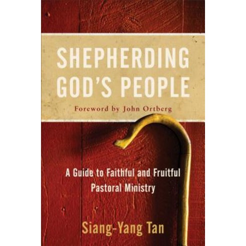 Shepherding God''s People: A Guide to Faithful and Fruitful Pastoral Ministry Paperback, Baker Academic