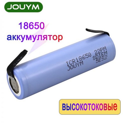 18650 Lithium Rechargeable Battery ICR18650 22P M 3.7V High Discharge 20A 파워 Bateria Welding Nickel, China_1 PCS