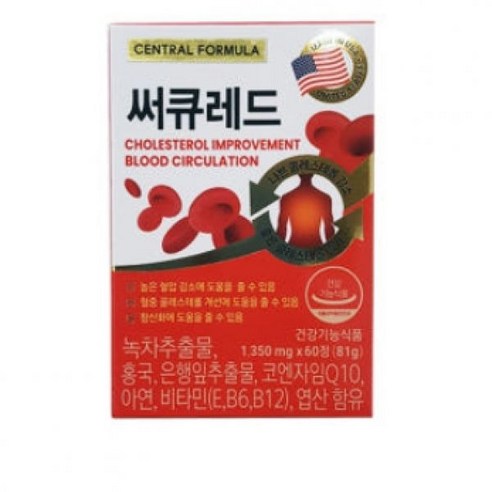 First Lab U.S.A센트럴포뮬러 써큐레드(혈행건강,녹차추출물,홍국,아연) 60정