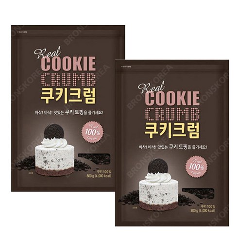 동서 쿠키크럼 800g X 2개/쿠키분태 쿠키가루 토핑 빙수재료, 2개, 상세페이지 참조 Best Top5