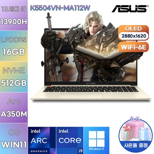 [ASUS] 아수스 에이수스 WIN11 비보북 S 15 OLED K5504VN-MA112W 업무용 고성능 노트북, WIN11 Home, 16GB, 512GB, 코어i9, 쿨실버