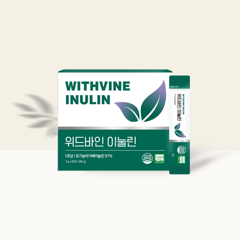 꾸룩거리는 장 때문에 밤잠 설치시나요? 위드바인 유기농 아가베 이눌린으로 편안한 아침을! 위드바인이눌린