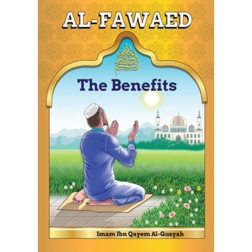 AL-Fawaid: A Collection of Wise Sayings Paperback, International Publishing House