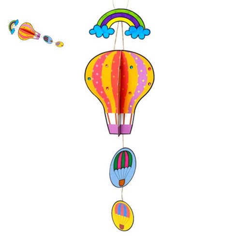 칠햐 만들기 페이퍼 열기구 모빌 만들기 색칠놀이 유아만들기놀이 유치원만들기세트 유치원만들기키트 열기구체험 Best Top5