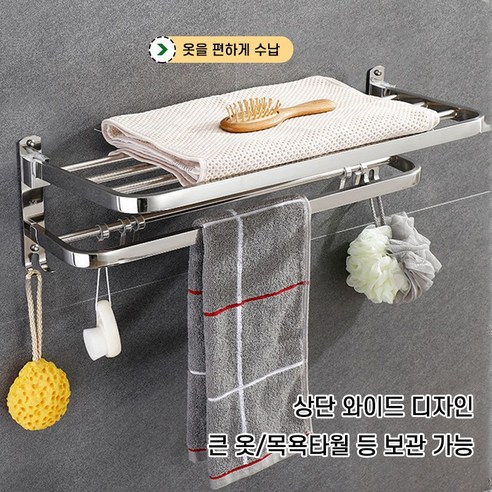 Shipshape 다용도 욕실 선반으로 좁은 욕실, 넓고 쾌적하게!