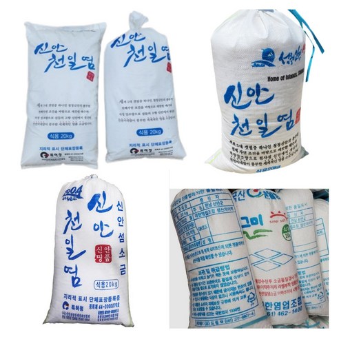 천일염 신안소금 20kg(2023년산) 신안천일염 김장소금 젓갈소금 - 천일염 | 쿠팡