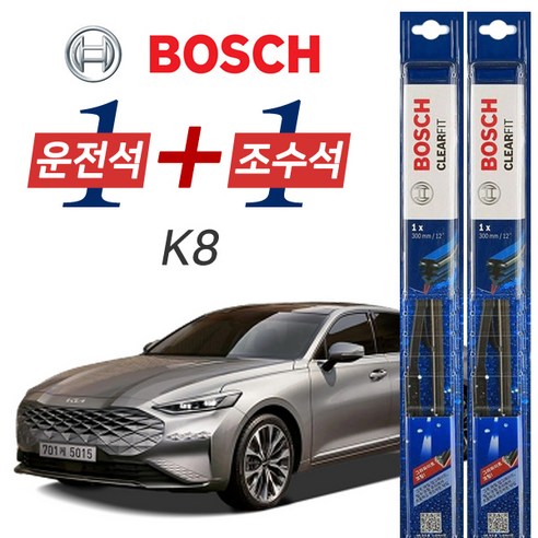 보쉬 K8 GL3 그라파이트코팅 와이퍼 윈도우브러쉬 650mm 400mm 세트