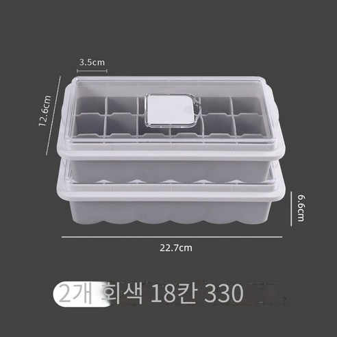 실리콘 얼음 격자 홈 만든 아이스크림 보충 식품 빠른 냉동 인공물 만들기 아이스 큐브 상자 커버 냉장고 아이스 금형, 회색 18 2 팩 [식품 등급 실리콘]]