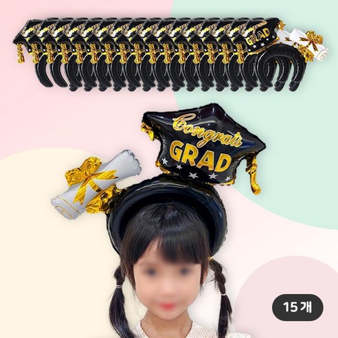 [파티지] 졸업식풍선 / 졸업풍선/ 꽃다발만들기풍선, C_C_머리띠풍선_졸업 학사모 (15개입)