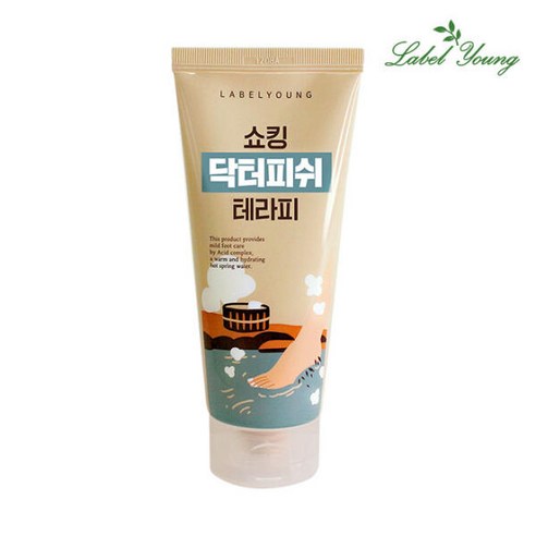 건조하고 푸석한 피부, 각질 고민? 쇼킹한 변화를 경험해보세요! 닥터피쉬