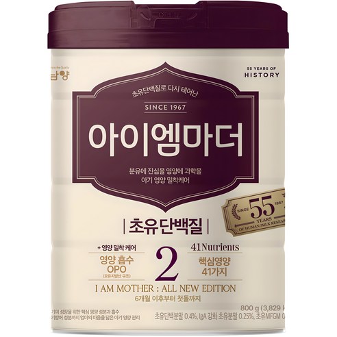 아이엠마더 분유 2단계, 800g, 1개 800g × 1개, 개당 중량 × 수량 섬네일