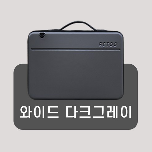 노트북 하드 케이스 NT3a 와이드 17인치케이스 크로스백 LG그램 맥북 마우스패드, NT3a 와이드 다크그레이, 1개