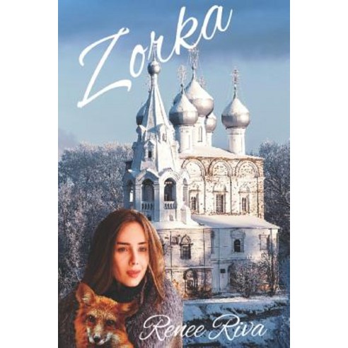 (영문도서) Zorka: Dawn''s Gentle Light Paperback, Independently Published, English, 9781795235730
