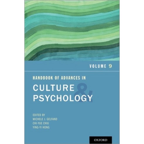 (영문도서) Handbook of Advances in Culture and Psychology: Volume 9 Paperback, Oxford University Press, USA, English, 9780197631676