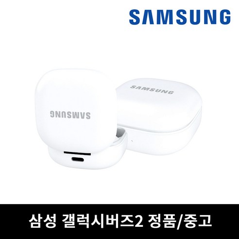 사본 - 삼성 버즈2 본체 충전기 케이스 단품 중고 SM-R177, 블랙