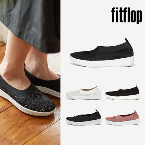 핏플랍 공식판매 우버니트 발레리나 여성 슬립온