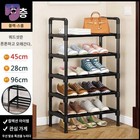 작업장 캐비닛 사무실 스테인레스신발장, 7층-60cm 길이【각층 4개의 강관 보강】