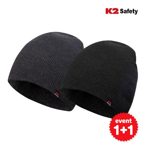 K2 Safety 패션비니 1+1
