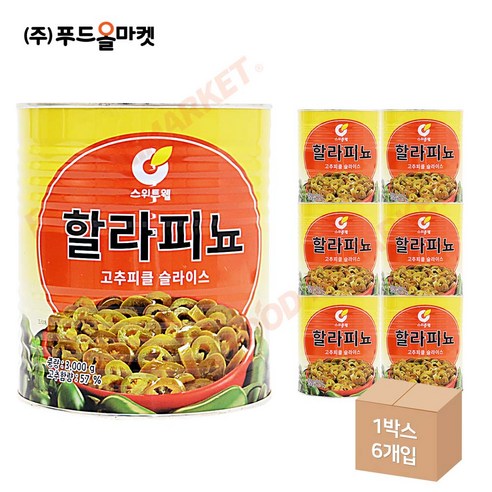 스위트웰 할라피뇨 /고추피클 슬라이스, 3개, 3kg