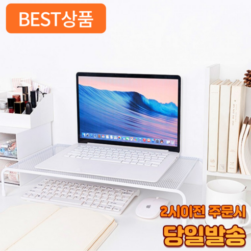 어펄스 2단 모니터 받침대 컴퓨터 선반 듀얼 와이드