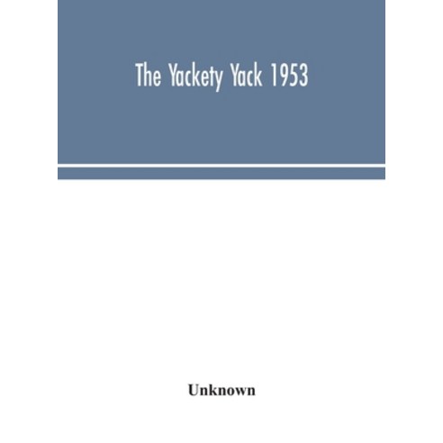 The Yackety yack 1953 Hardcover, Alpha Edition