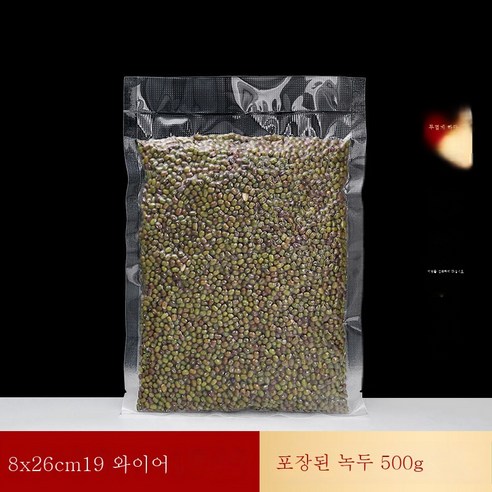 ZZJJC 무늬진공식품팩팩팩가봉압축봉투망무늬롤러아교밀봉구가정용, 18x26cm [100개]