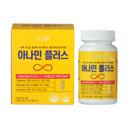 아임 아나민 종합 비타 골드 멀티비타민 맥스 플러스 비타민B 영양제 프리미엄 알부민 알약