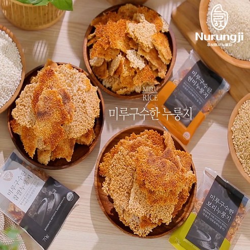 [미루구수한누룽지] 현미, 보리, 찹쌀로 만든 누룽지 3종 세트 – 70g x 66개, 총 4.62kg 오뚜기누룽지