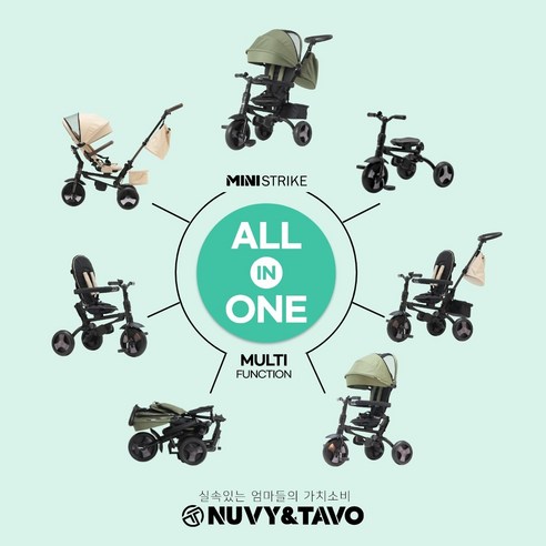 타보 미니스트라이크: 아이와 부모 모두를 위한 최고의 선택