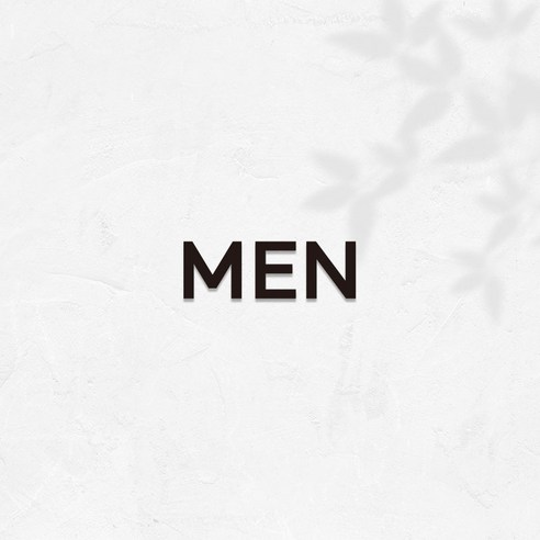마마픽스 아크릴 도어사인 표지판 블랙, 1개, MEN
