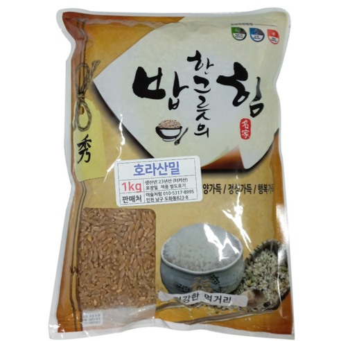 카무트 호라산밀 1kg (2023년산) 다이어트와 당뇨에 좋은 슈퍼푸드 고대원시곡물, 1개 Best Top5