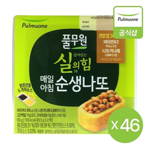 풀무원 [풀무원] 생산직송 매일아침 순생나또(2팩x23개) 총 46팩